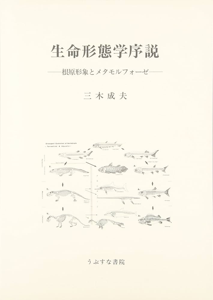 図説 高齢者白書〈2006年度版〉 文夫，三浦 図説 高齢者白書〈2006年度版〉 文夫，三浦 図説 高齢者白書